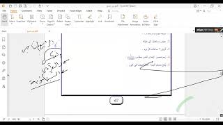 مراجعات الوحدة الرابعة جبر الصف التاسع