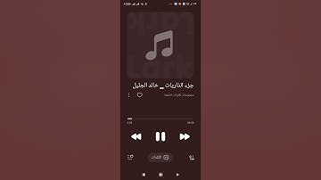 #سورة_الذاريات القاريء #خالد_الجليل 
