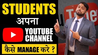 How Student Manage Both Study Time And Youtube Channel