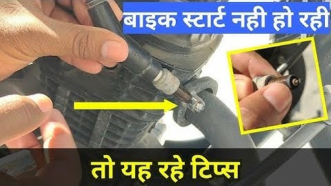 r15 v2 starting problem solve hindi