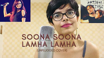 Soona Soona Lamha Lamha | Krishna Cottage | Shreya Ghoshal | Ekta Kapoor | Cover by Ananya