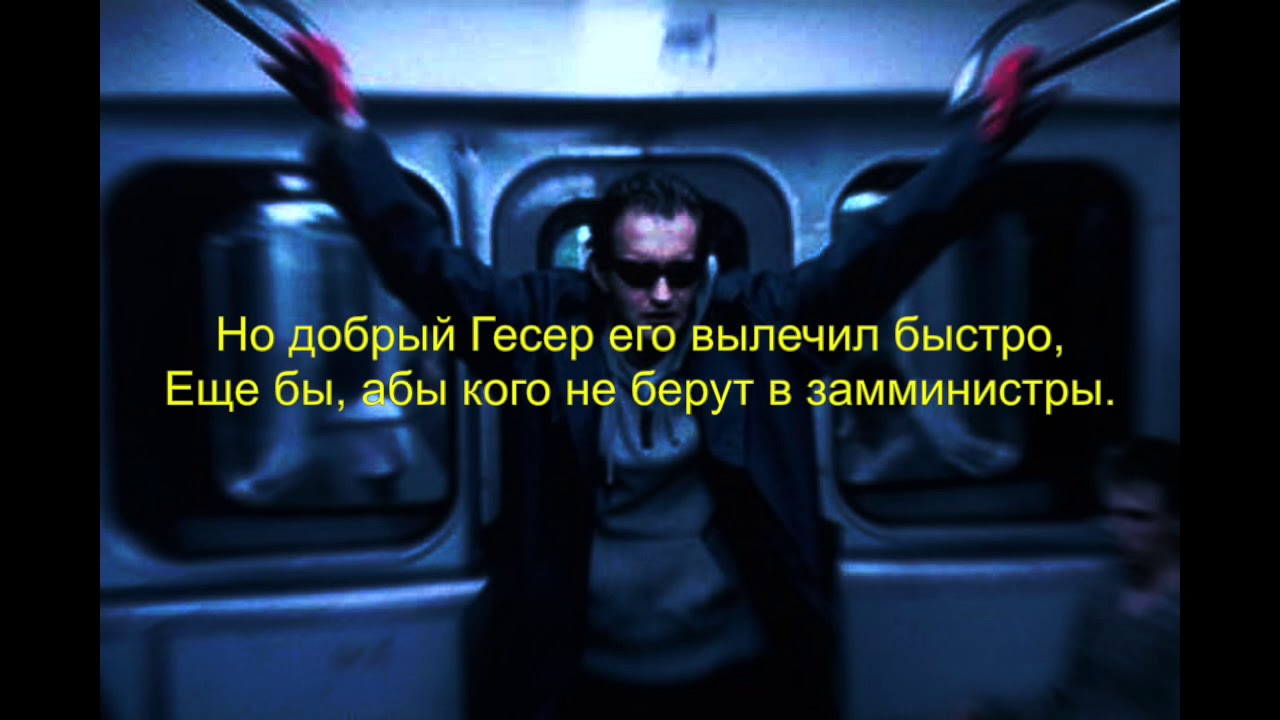 Замминистр