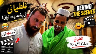 Peer aw Paryaan  Pashto Horror Video | BPV Star | Behind The Scenes