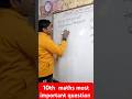 Trigonometric Expression Simplified | Tan30° Cosec60° + Tan60° Sec30° Explained #totallymaths #2025