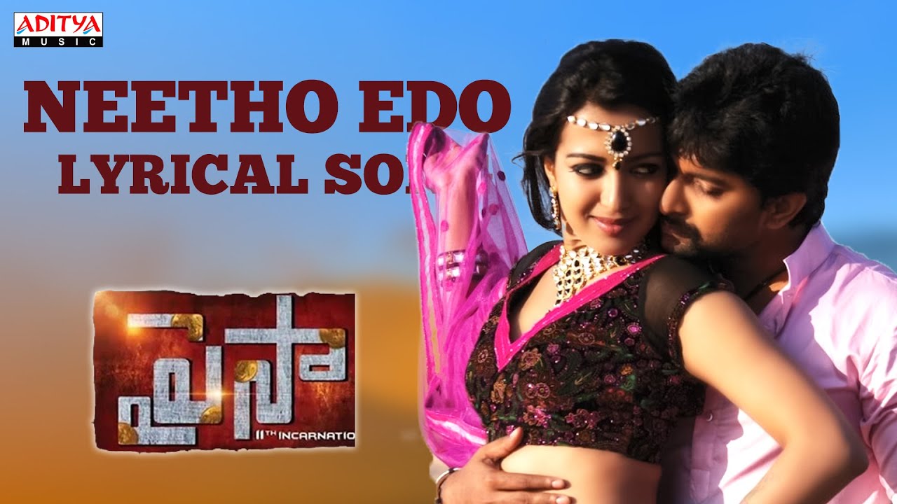 Neetho Edo Song With Lyrics   Paisa Movie Songs   Nani Catherine Tresa  Aditya Music Telugu