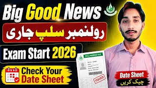 Big Good News 2026 | AIOU Spring 2026 Roll Number Slip Announced | Check Your Date Sheet | The AIOU 