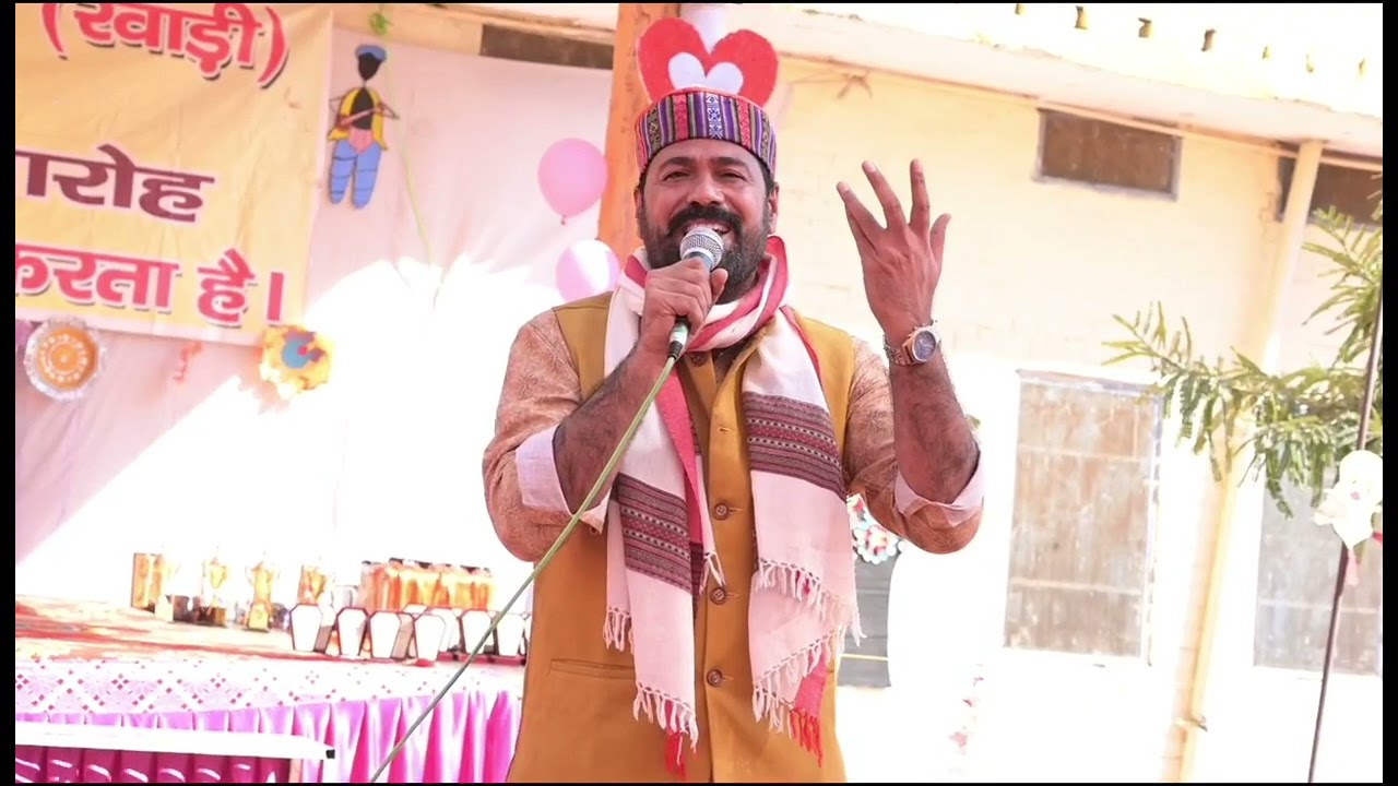 Annual Function 2026 | S.D. High School Khushpura 