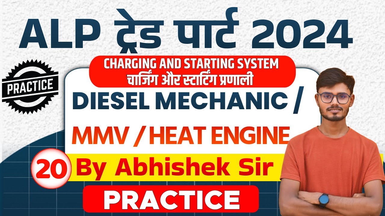 RRB ALP Trade Classes 2024 Diesel Mechanic Class For ALP Heat Engine rrb-alp-trade-classes-2024-diesel-mechanic-class-for-alp-heat-engine