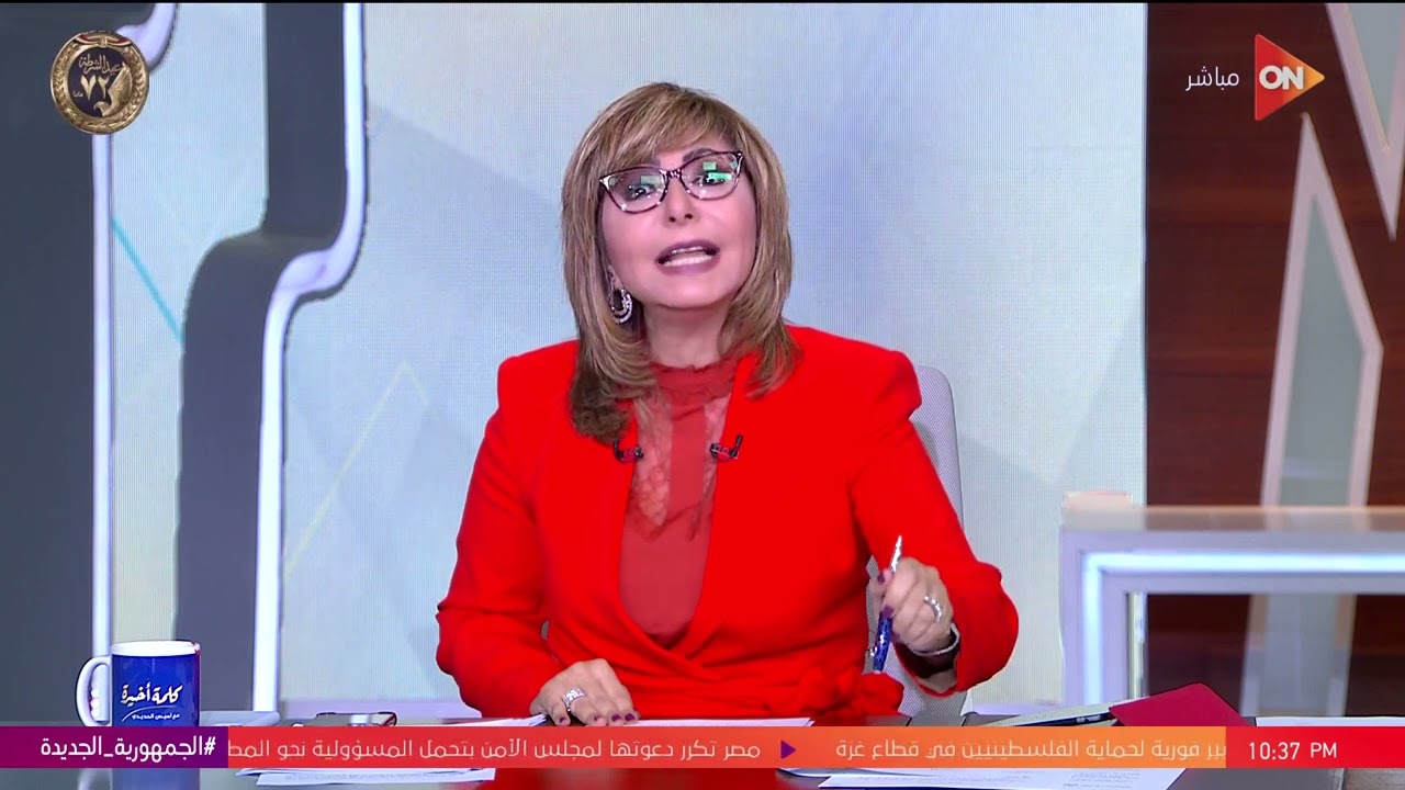 لميس: أيام مبارك كنا بناكل ونشرب ونتفاخر بمعدلات النمو بس الحكومة كانت بتأجل مشاكل وتم تمكين الإخوان