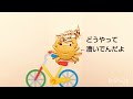 🚲こおろぎ&#39;73『のんびり自転車』🦗