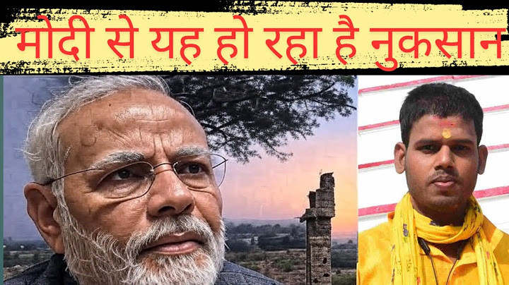 Narendra Modi se bharat ko nuksan ye hai 😭😭😭 bacha lo bharat ko 😱😱