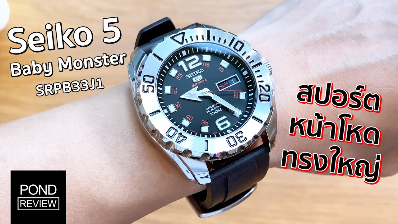 クーポン利用で1000円OFF srpb33 seiko5 | giulianacividanes.com.br