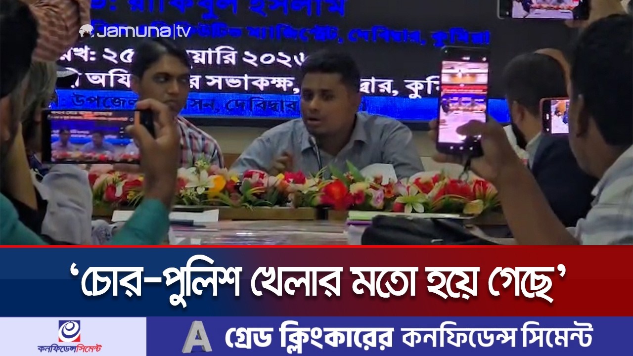 আপনার থানা চালাবেন আপনি: ওসিকে হাসনাত | Hasnat | Jamuna TV