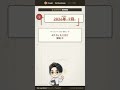 「SaaSは死ぬ」マネーフォワード辻庸介の宣言 AI Cowork 7月始動 #SaaS #AI #PdM