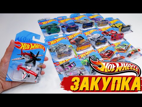 Video: Cila këngë e Hot Wheels është më e mira?