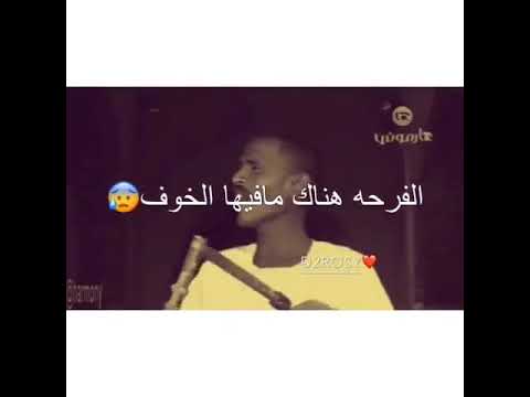ارجع ارجع يازول اوجع النصري حالات واتساب