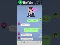 【歌詞ドッキリ】可愛くてごめん(2番歌詞ver.)