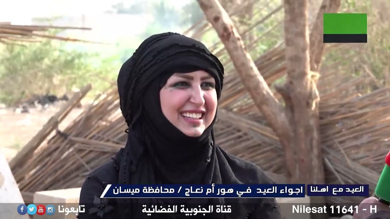 اجواء العيد في الريف .. هور ام نعاج في ميسان | مملكة القصب |