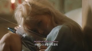 입장 바뀐 기분이 어때?, Blackpink(블랙핑크) - Fxxxboy(Censored Ver) [가사해석 / 번역 / ]