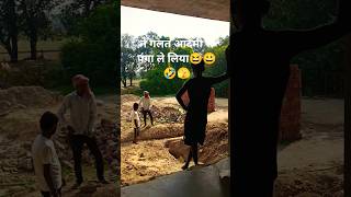 customer care funny short #youtubeshorts #virl#trending #funnyshorts
