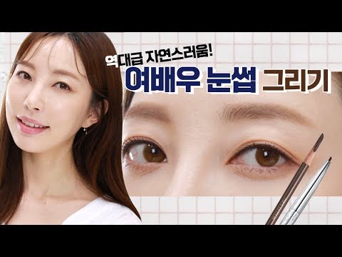 아이브로우펜슬 추천