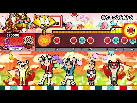 【太鼓の達人】夢うつつカタルシス (おに) 全良