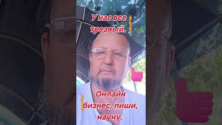В просторах интернета честная онлайн бизнес компания.