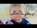 اخي في فؤادي بدون ايقاع