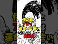 【鬼滅の刃】伊之助とアオイは運命の出会いだったと言える設定 #鬼滅の刃 #考察 #伊之助
