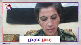 أول ضابطة علوية تنشق عن نظام بشار الأسد.. ما قصة العقيد زبيدة الميقي؟ وكيف كان مصيرها؟