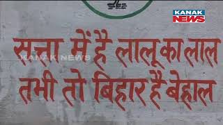 Political Parties Engaged In A Fierce Slogan War By Plastering Their Messages On The Walls Of Patna