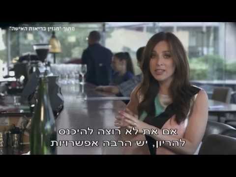 וִידֵאוֹ: אמצעי מניעה חדש ללא הורמונים יהיה זמין בשנת 2020