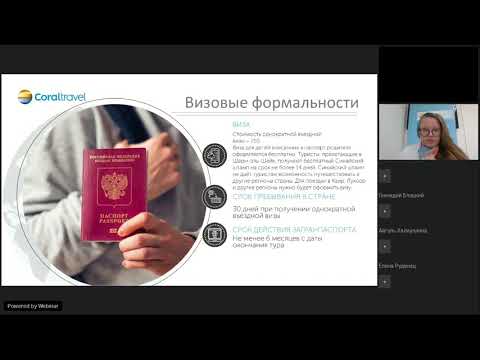 Египет. Шарм-эль-Шейх от Coral Travel