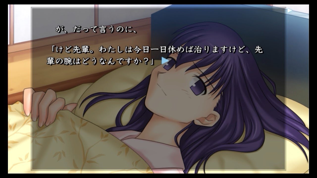 fate stay night Realta Nua 間桐桜ルート38 - YouTube
