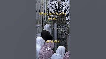 أجمل تلاوة هادئة تريح القلب..#قرآن #قران_كريم #المصحف #quran