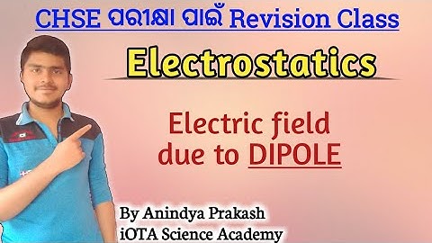 Electrostatics Lec-2 | Revision CHSE 2023 | CHSE physics important questions | CHSE Physics class 12