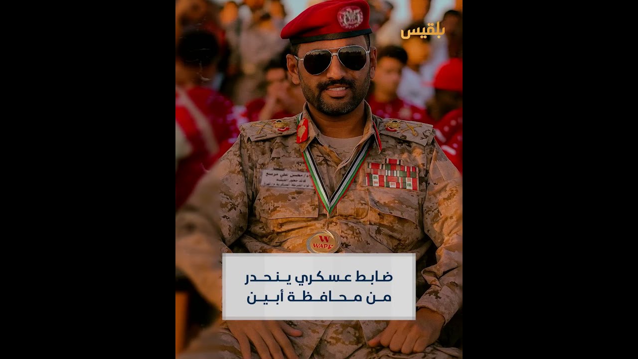 أشعلت تصريحاته الأخيرة منصات التواصل... من هو اللواء محسن مرصع؟