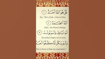 @nawabhussain-rb2ou!Surah 112 Al Ikhlas | سورة الإخـْلاص | Tilawat E Quran Pak |  Beautiful Tilawat