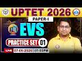 UPTET EVS Practice Set 01 | UPTET EVS Classes | UPTET EVS Paper 1 MCQs By Arun Sir