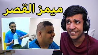 قررت اتفرج مقاطع تيك توك تضحك(#2)🤣💔|TikTok