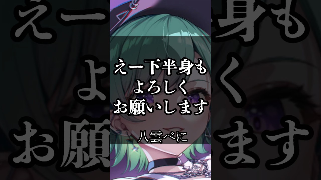 【ぶいすぽ】心に響くライバーの名言集その11 #vtuber #ぶいすぽ #切り抜き #名言集