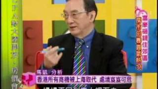 國民大會:富豪砸錢房市回春(3/5) 20100119