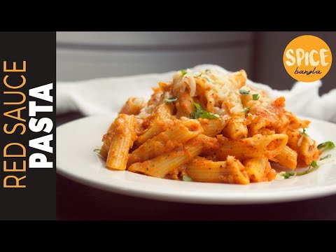 সহজ-রেড-সস-পাস্তা-|-easy-red-sauce-pasta-recipe-|-pasta-recipe-bangla-|-penne-pasta-recipe