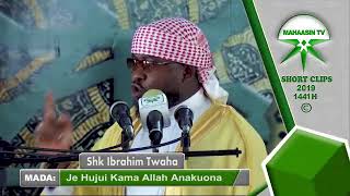 Sheikh Ibrahim Twaha - Je hujui kama ALLAH anakuona