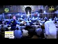 Grand Mosquée de Touba | Discours du Vendredi en Wolof | Les qualités de...