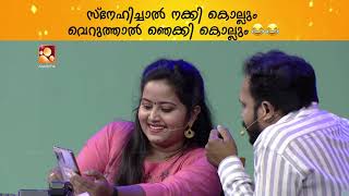 ബാങ്കിൽ നടക്കുന്ന തിരിമറികളും തമാശകളുമായി ഒരു കിടിലം സ്കിറ്റ്.