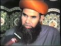 Shaykh ul islam sayed muhammad madani ashrafi