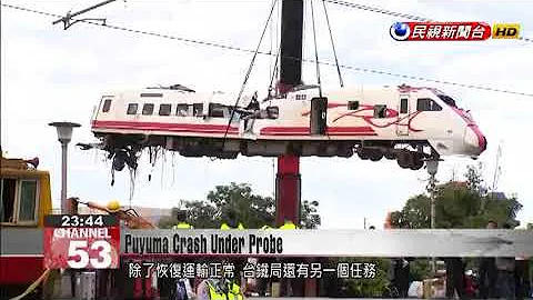 ATP reportedly disabled on speeding Puyuma train - DayDayNews