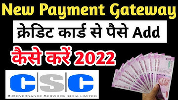 CSC Wallet में Credit Card से पैसे कैसे Add करे | How to Add Money CSC Wallet 2021 |Technical Rajesh
