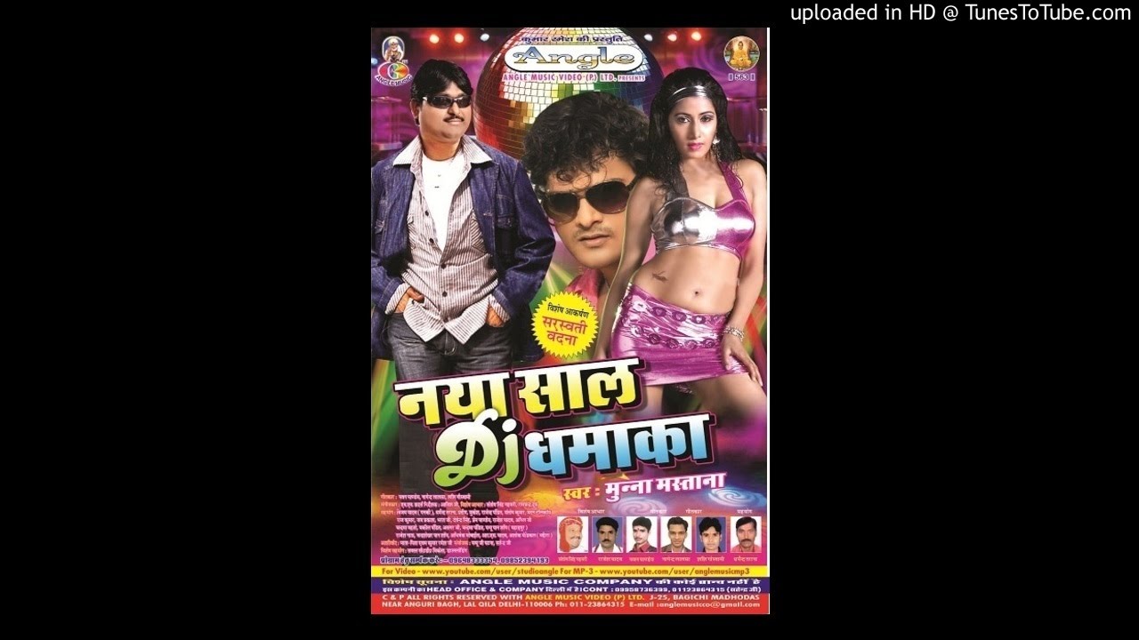 Modi ji Happy new year  Naya saal Dj Dhamaka  Munna 